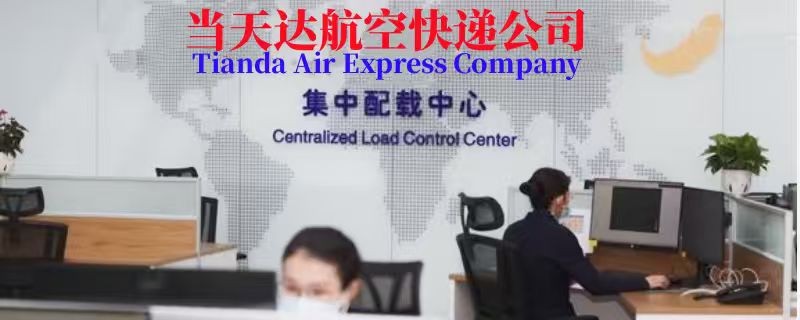 航空货运舱门特写