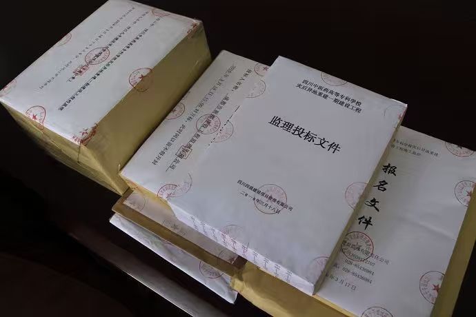 货物称重过检