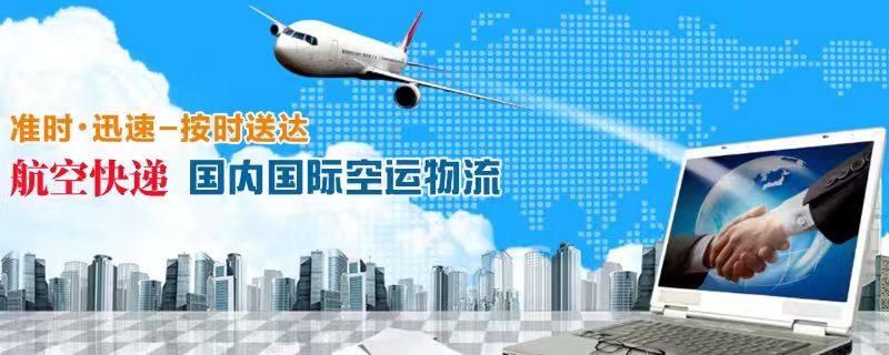 航空物流货物分拣