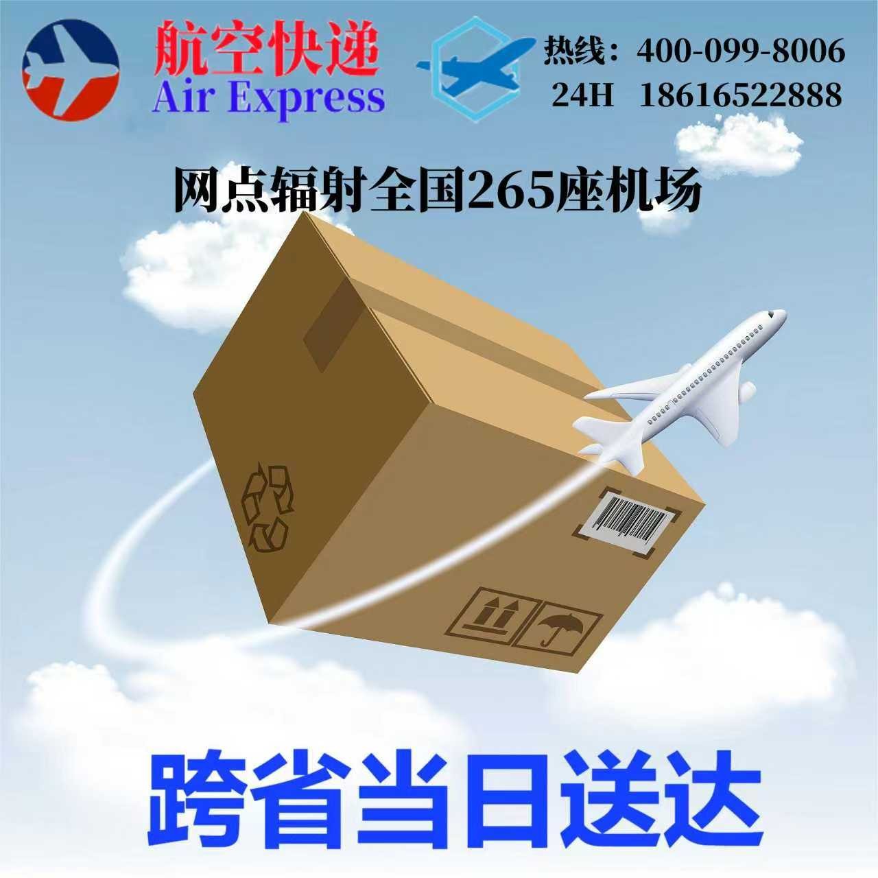 货物等待出港