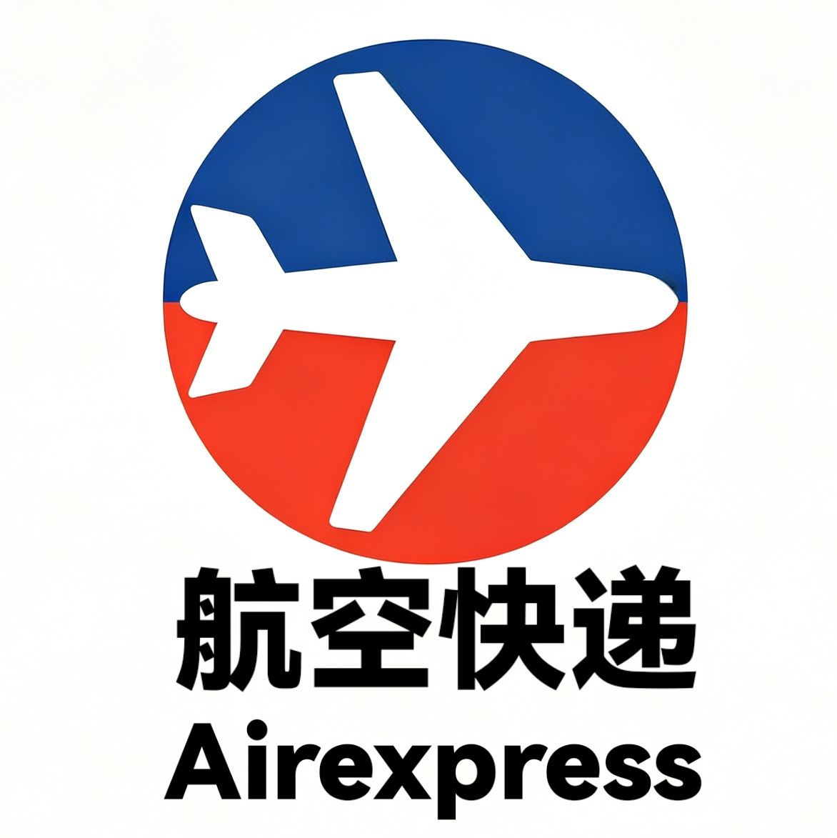 货物分拣等待运输