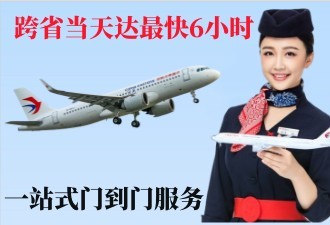 上门取件的快递车